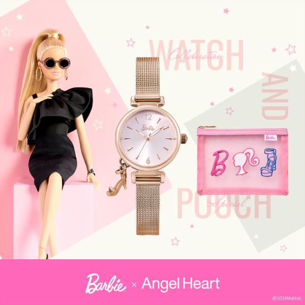 world-wide-watch_aht-bb26pg