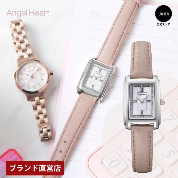 ANGEL HEART 【ブランド直営店】[レビュー特典あり] エンジェルハート