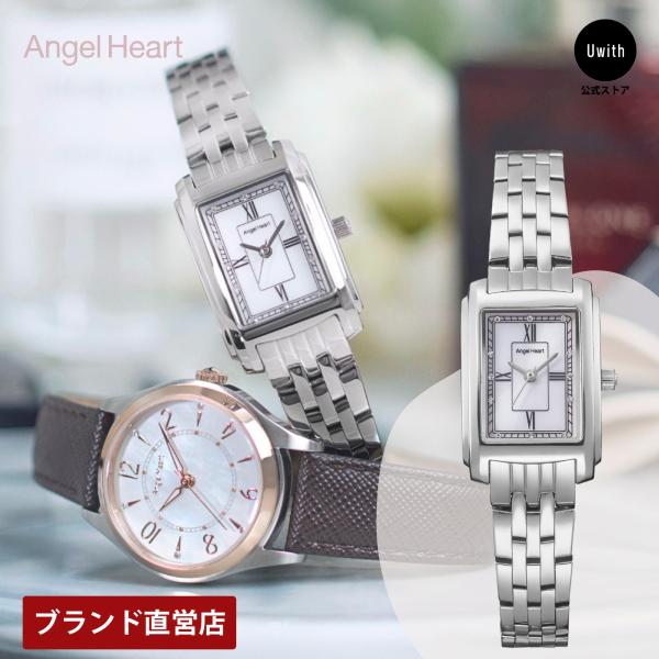 ANGEL HEART 【ブランド直営店】[レビュー特典あり] エンジェルハート