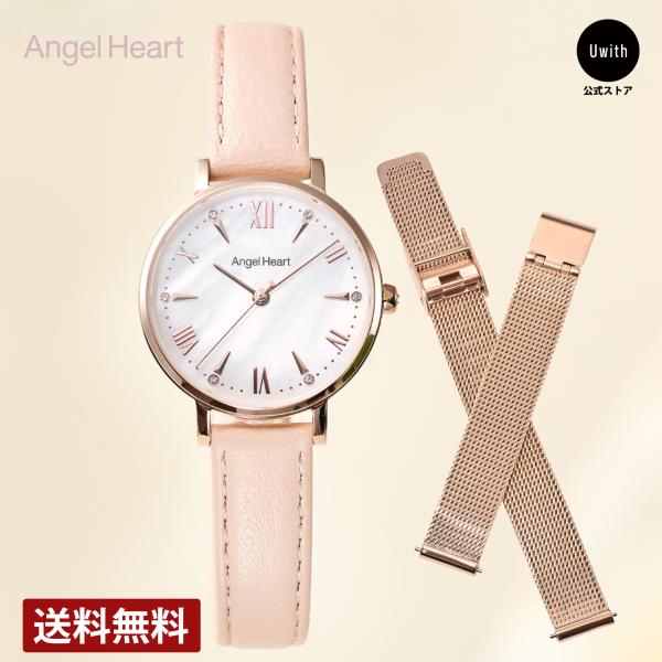 ANGEL HEART 【ブランド直営店】[レビュー特典あり] エンジェルハート