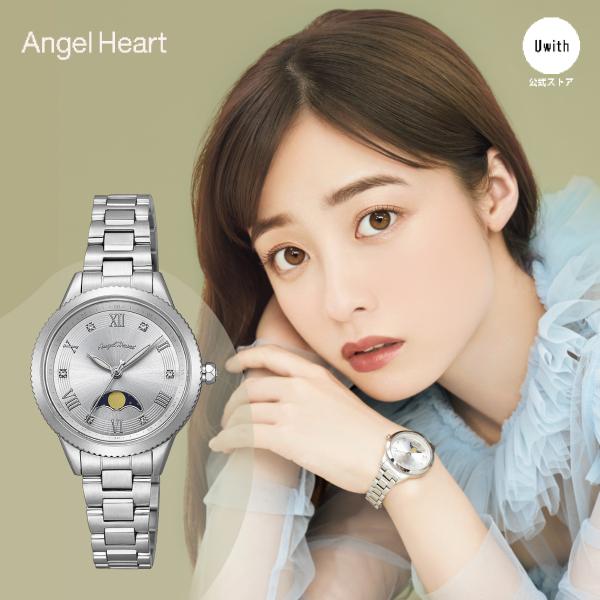 ANGEL HEART 【ブランド直営店】[レビュー特典あり] エンジェルハート