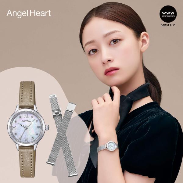ANGEL HEART 【公式ストア】 エンジェルハート 橋本環奈 Angel ANGEL HEART 【公式ストア】 エンジェルハート 橋本環奈 Angel