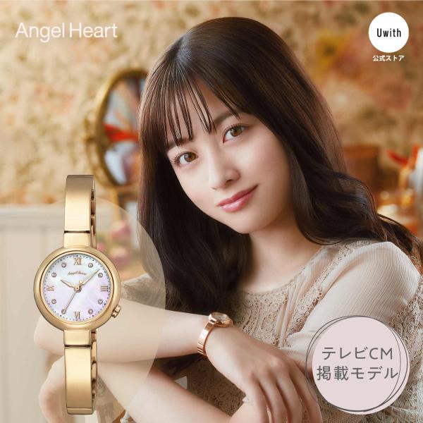 world-wide-watch_aht-ws23pg
