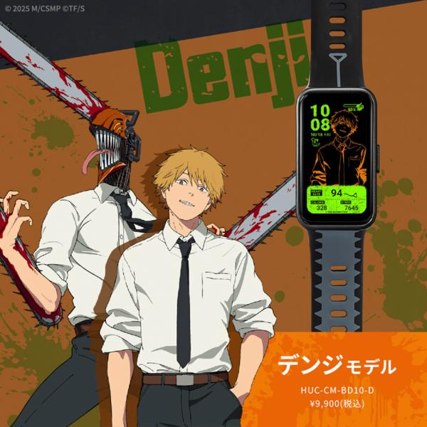 GARRACK（ギャラック） 【ブランド直営店】チェンソーマン コラボ