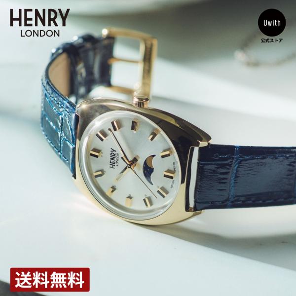 world-wide-watch_hrl-hl33ls0446al