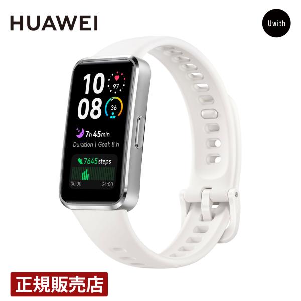 スマホアクセサリー 【2個セット】HUAWEI Band 10 スマートウォッチ