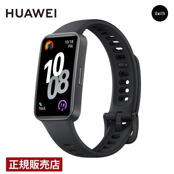 HUAWEI（ファーウェイ） [正規販売店]ファーウェイ バンド10 HUAWEI