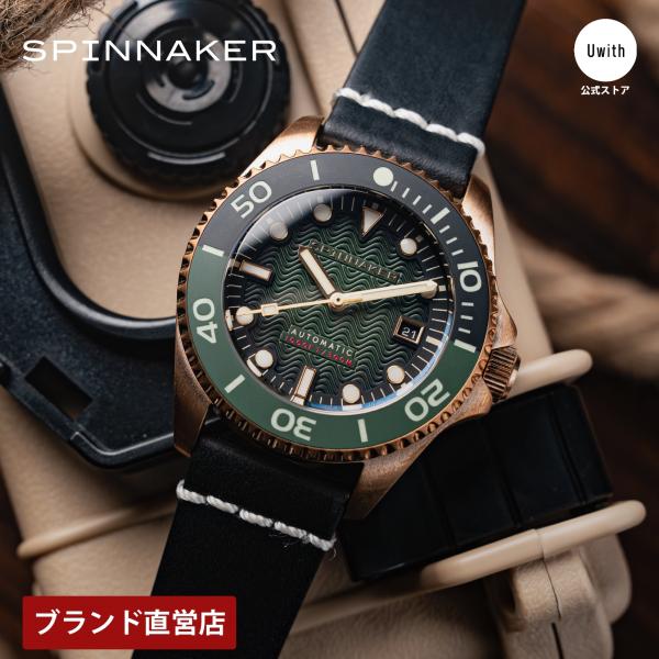 Spinnaker 自動巻きグリーン腕時計 200m防水 Spinnaker 自動巻きグリーン腕時計 200m防水