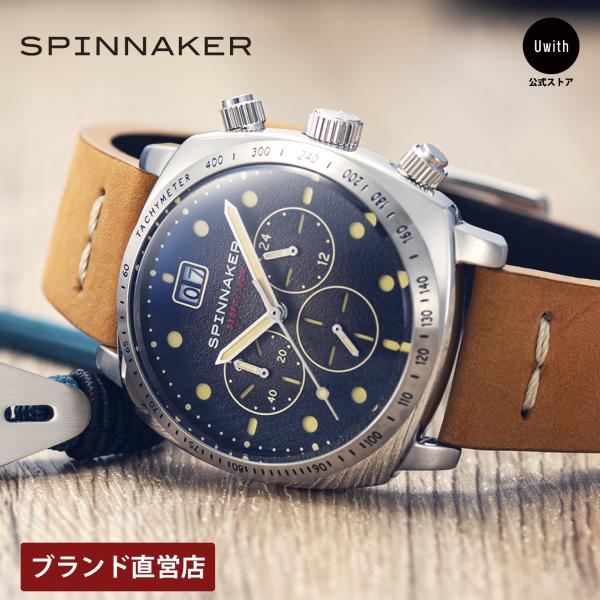 SPINNAKER（スピニカー） 【ブランド直営店】スピニカー 腕時計