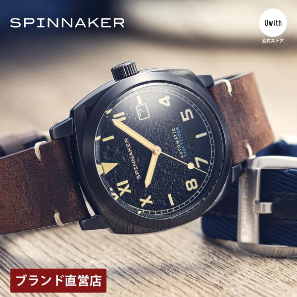 SPINNAKER（スピニカー） 【ブランド直営店】スピニカー 腕時計 