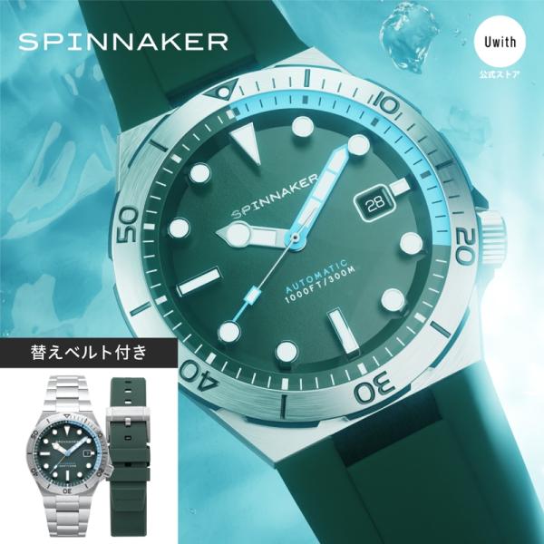 【訳あり】スピニカー　ベットガー　SPINNAKER　BOETTGER 自動巻き BOETTGER | FEATURE | SPINNAKER | スピ二カー 時計公式サイト