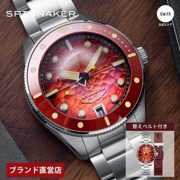 SPINNAKER（スピニカー） 【ブランド直営店】SPINNAKER 腕時計