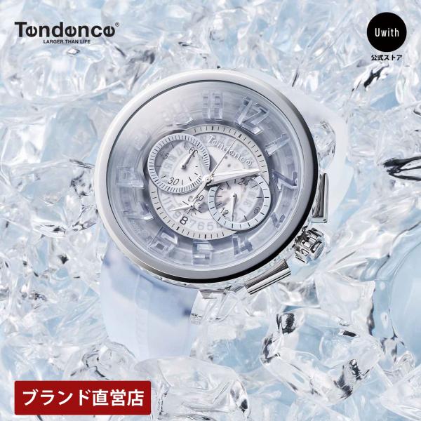 Tendence（テンデンス） 【ブランド直営店】[レビュー特典あり