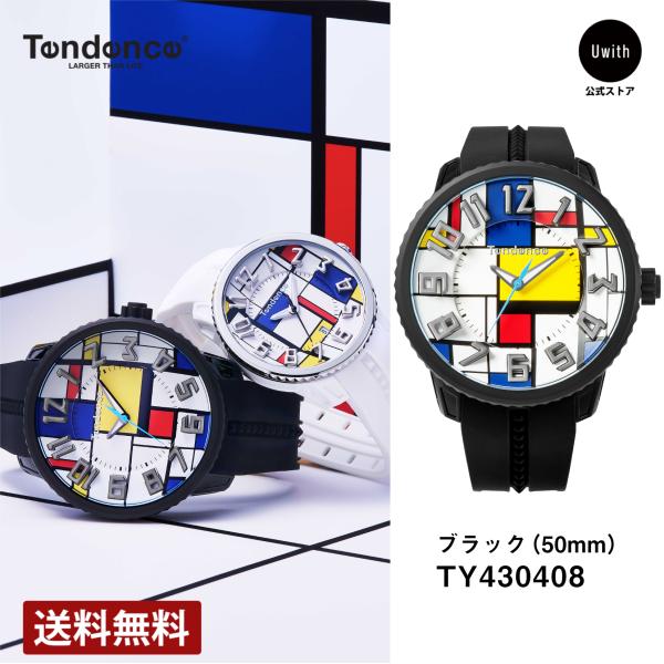 tendence様 Tendence（テンデンス） 【ブランド直営店】[レビュー特典あり