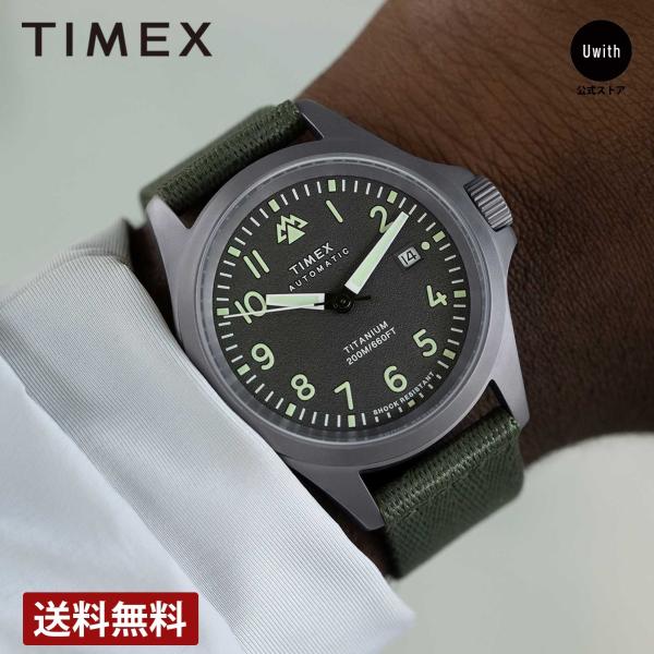 world-wide-watch_tx-tw2v95300