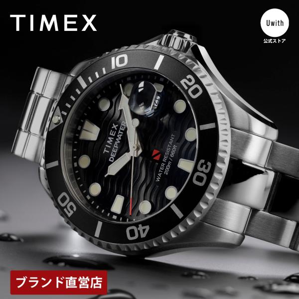 話題のモールテックス 時計 world-wide-watch_tx-tw2w82000