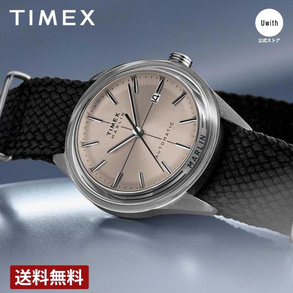 【ブランド直営店】[レビュー特典あり]タイメックス 腕時計 TIMEX マーリンジェット 自動巻 ブラウン TW2Y06300 腕時計 爆買