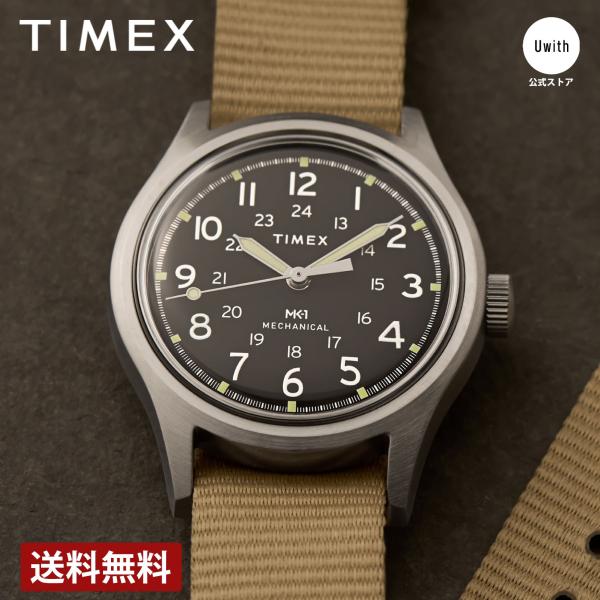 TIMEX（タイメックス） 【ブランド直営店】[レビュー特典あり