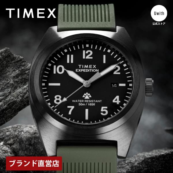 かっこみ水晶　※大幅値下げ中 world-wide-watch_tx-tw2y18000