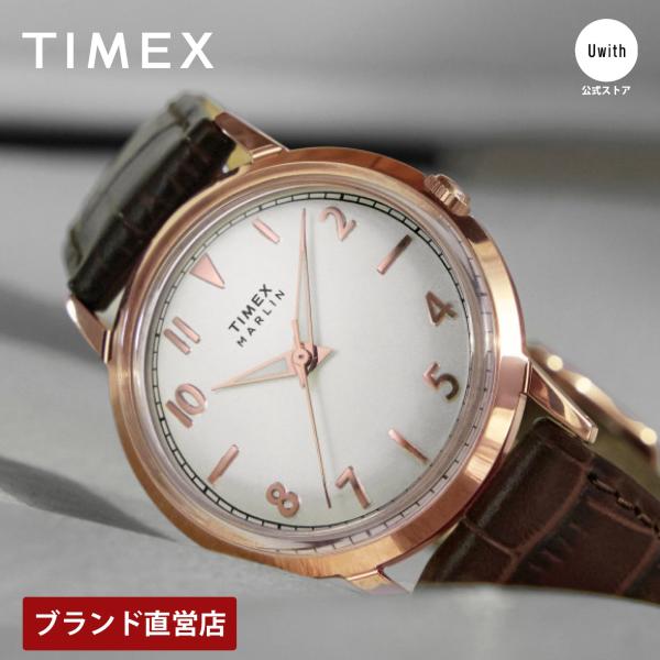 TIMEX 【ブランド直営店】[レビュー特典あり]メンズ腕時計
