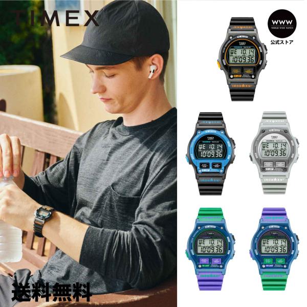 美品 TIMEX タイメックス アイアンマン 腕時計 デジタル Ironman | TIMEXオンラインストア