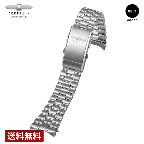 ZEPPELIN（ツェッペリン） 【ブランド直営店】 替えベルトステンレス