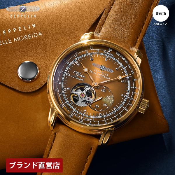 world-wide-watch_zep-76629