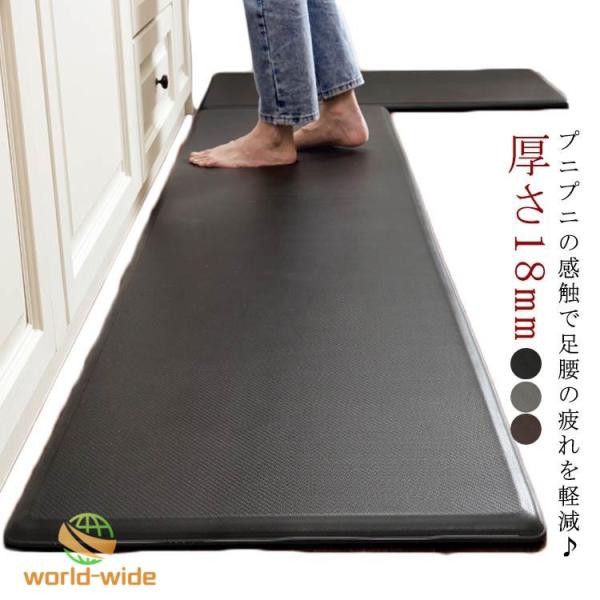 キッチンマット 拭ける 厚手 18mm 低反発 クッションマット 50×120cm 無地 ブラック 台所マット 洗面台用 マット 防水 防油 滑り止め
