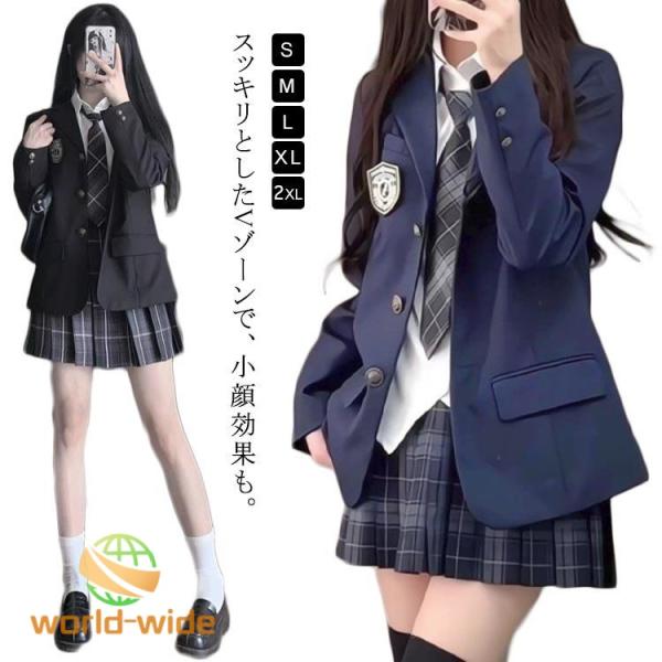スクール ブレザー ジャケット 制服 JK制服 卒業式 入学式 コスプレ アウターだけを売る 衣装 学生服 JK DK 男子校生 女子高生 ワッペン