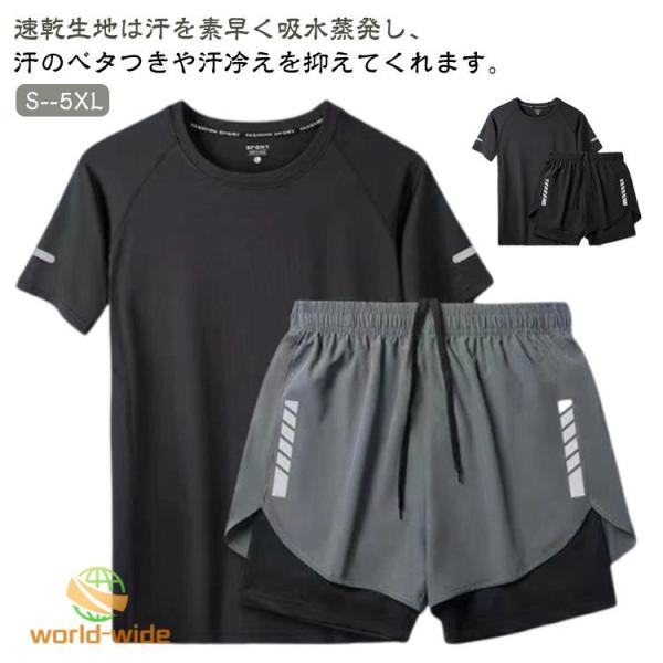 ハーフパンツ ラッシュガード フィットネス 半袖 フィットネス水着 高校生 メンズ 2点セット セパレート 海水パンツ パパ水着 Tシャツ 海パン 水