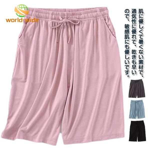 無地 夏 パジャマ 速乾 ルームウェア パジャマパンツ 2枚セット！ハーフパンツ 2枚セット！ハーフパンツ ルームパンツ ナイトウェア 肌に優しい 薄