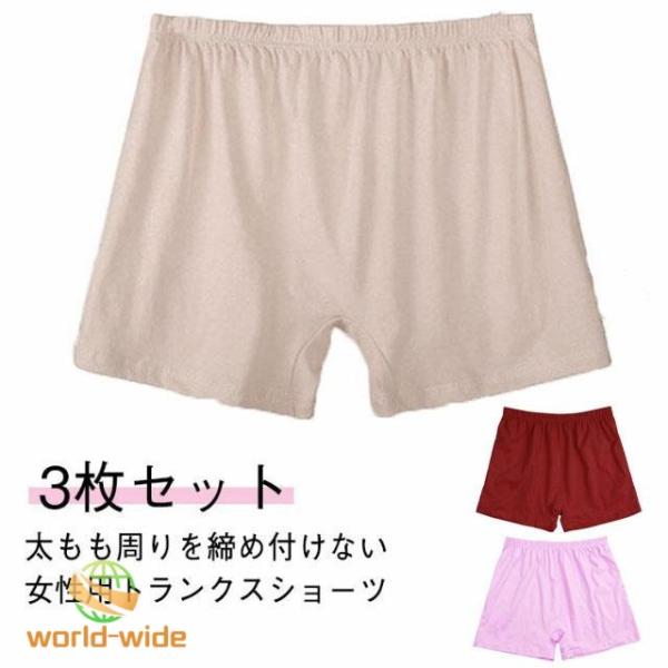 下着 トランクスショーツ コットン ショーツ 女性用 3枚入り トランクス 深ばき 花柄 可愛い ボクサーパンツ ショーツ 綿 ギフト おやすみパンツ