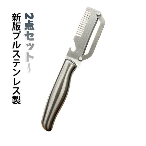 多機能ピーラー キャベツ千切り 2点セット 野菜 ピーラー 3in1 多機能 千切り 栓抜き 超鋭利なステンレス ステンレス刃 皮剥きピーラー 野菜ピ