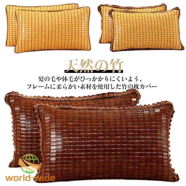涼しい 天然素材 ナチュラル ピローケース 竹 45×70cm 枕カバー 夏 ひんやり ギフト 4060cm 約30×50cm 冷感 枕パッド タケ