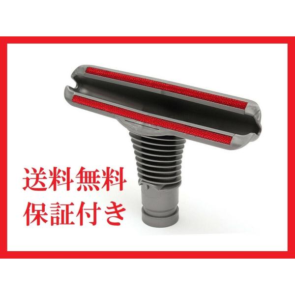 ダイソン Dyson ノズル Dc V6 フトンツール マットレス 互換 保証付き Dc16 Dc30 Dc31 Dc34 Dc35 Dc44 Dc45 Dc56 Dc58 Dc59 Dc61 Dc62 Dc74 布団ツール Buyee Buyee Japanese Proxy Service Buy From Japan Bot Online