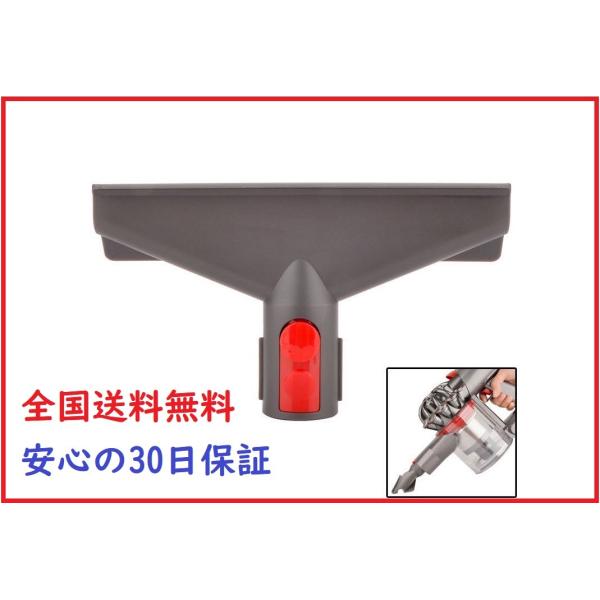 ダイソン Dyson Mattress Tool フトンツール V7 V8 V10 V11 シリーズ専用 マットレスツール 布団ツール サイズ19cm 30日保証 代購幫