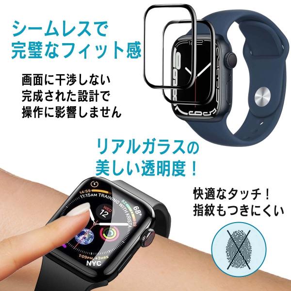 AppleWatchガラスフィルム2枚セット3D全面保護強化ガラスアップルウォッチ日本製旭硝子素材456SE7液晶保護フィルム