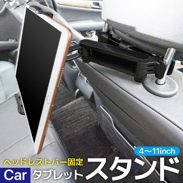 車載ホルダー Ipad みんな探してる人気モノ 車載ホルダー Ipad 車 バイク