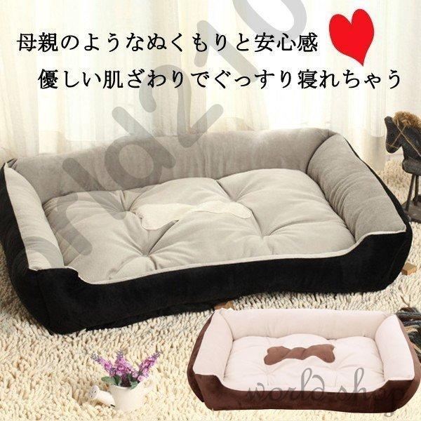 犬ベッド ペットベッド ペット ベッド 猫ベッド 小型犬 中型犬 大型犬 春 夏 秋 冬 クッション 洗える ふわふわ 柔らかい 可愛い おしゃれ わんちゃんのベッド World2100 World Shopヤフー店 通販 Yahoo ショッピング