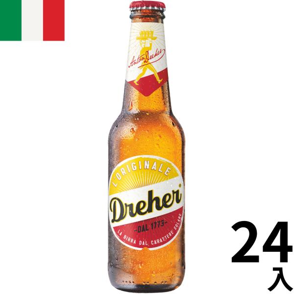 ドレハー ビール 330ml 24本 瓶 イタリア ピルスナー 正規輸入品 海外 ギフト プレゼント お中元 お歳暮 Dreher Beer Italy