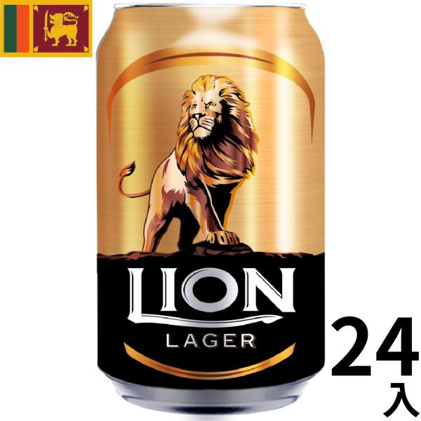 【缶潰れ】ライオンラガー ビール 330ml 24本 缶 スリランカ ラガー 正規輸入品 Lion Lager Beer Sri Lanka sale セール
