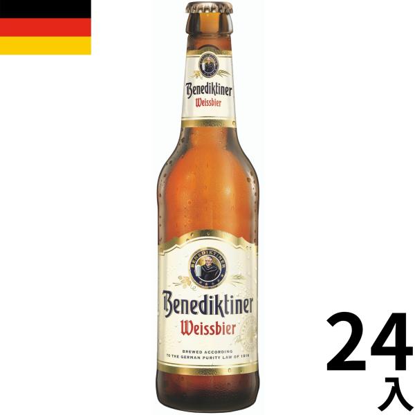 ベネディクティナー ビール 330ml 24本 瓶 ドイツ ヴァイツェン 白ビール ホワイト 正規輸入品 海外 ギフト プレゼント お中元 お歳暮