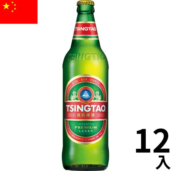 【ラベル不良】 青島 チンタオ ビール 640ml 12本 大瓶 中国 ラガー 正規輸入品 海外 ギフト プレゼント お中元 お歳暮 Tsingtao Beer China セール
