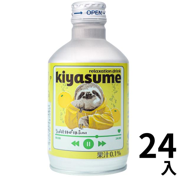 kiyasume リラクゼーションドリンク 280ml 24本 国産 きやすめ キヤスメ 気休め 微炭酸 睡眠 快眠 きやすめ ゆず アロエ 乳酸菌 グリシン