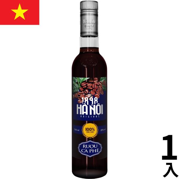ハノイ コーヒーリキュール 500ml 1本 ベトナム 正規輸入品 海外 ギフト プレゼント お中元 お歳暮 Coffee Liqueur Hanoi Vietnam