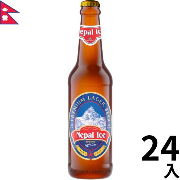 ネパールアイス ビール 330ml 24本 瓶 ネパール ラガー 正規輸入品 海外 ギフト プレゼント お中元 お歳暮 Beer Nepal Ice