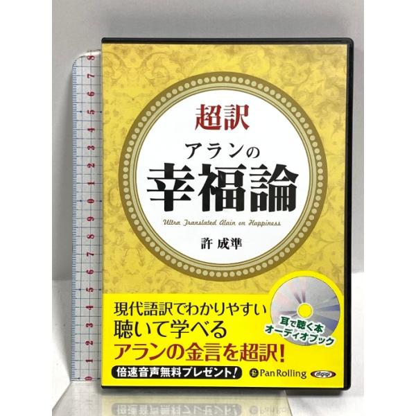 ダウンロードコード・プロダクトコード等がある場合でも、使用の可否について保証致しかねます。ディスク4枚組です。ディスク・ケースのセット販売です。その他の付属品はないもとのご理解下さい。盤面に多少のスレ、ケースにスレ、があります。※注意事項※...