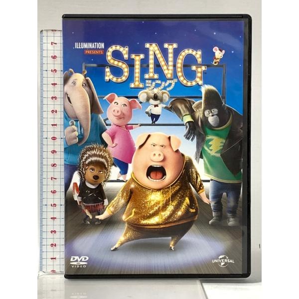 SING/シング NBCユニバーサルエンターテインメント 内村光良 [DVD]