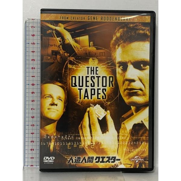 人造人間クエスター NBCユニバーサル・エンターテイメントジャパン ロバート・フォックスワース [DVD]