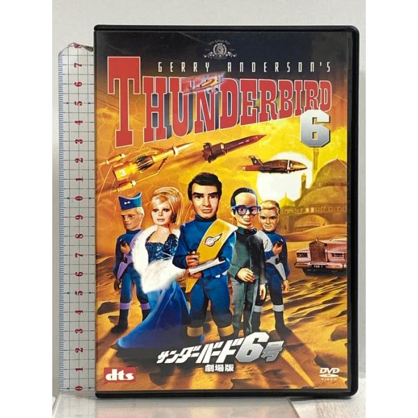 サンダーバード6号 20世紀フォックス・ホーム・エンターテイメント・ジャパン シェーン・リマー DVD